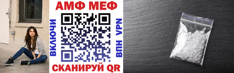 Amphetamine 98% закладка Константиновск