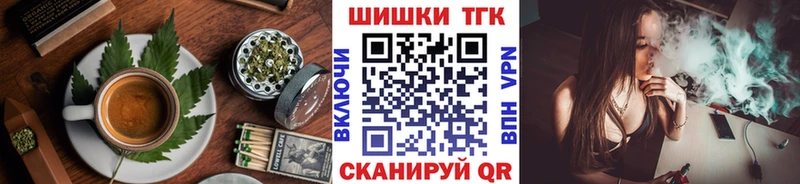 Canna-Cookies конопля  что такое   Константиновск 