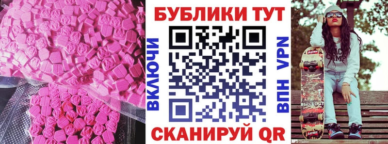 Экстази бентли МЕГА зеркало Константиновск