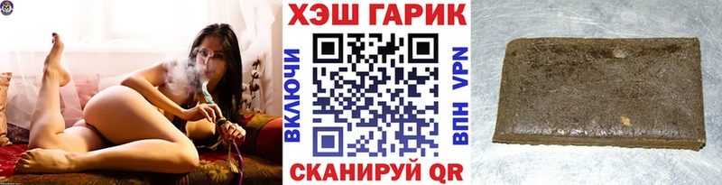 купить   Константиновск  Гашиш Изолятор 