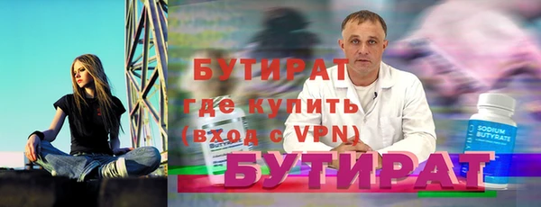 ALPHA-PVP Алексин