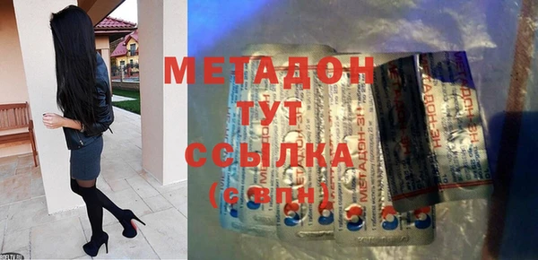 метадон Алексеевка
