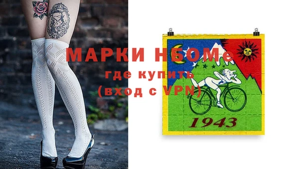 мефедрон Алзамай