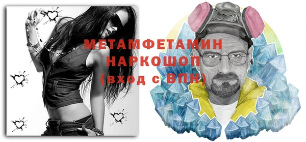 ALPHA-PVP Алексин