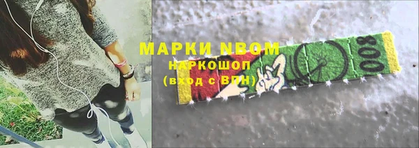 мефедрон Алзамай