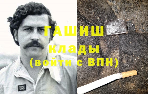 мефедрон Алзамай