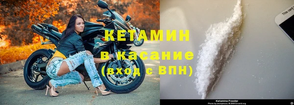 ALPHA-PVP Алексин