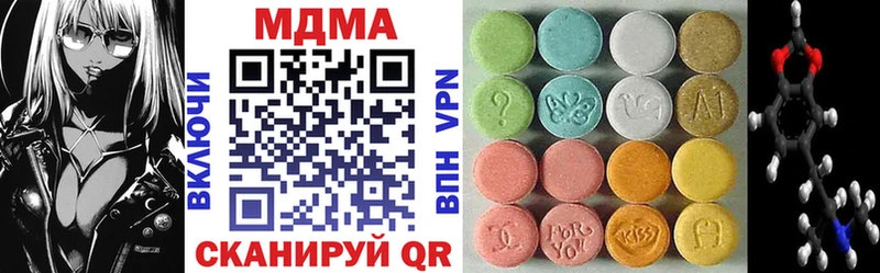 МДМА Molly  Константиновск 