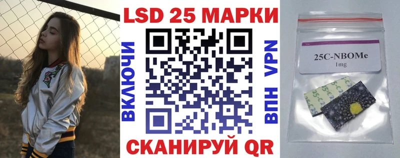 Марки N-bome 1500мкг  блэк спрут рабочий сайт  Константиновск 