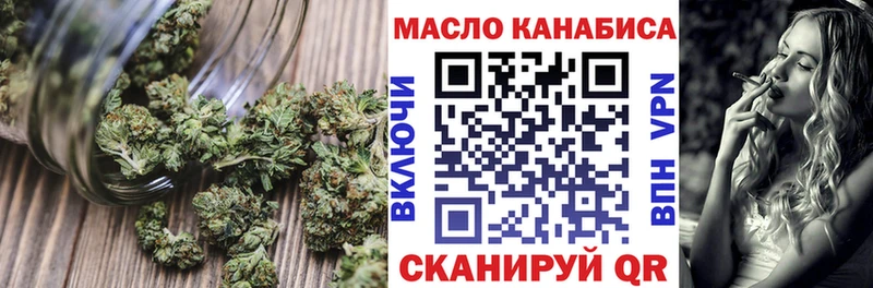 гидра tor Константиновск ТГК гашишное масло где найти наркотики