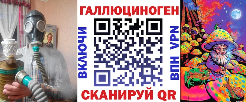 Галлюциногенные грибы Cubensis Константиновск